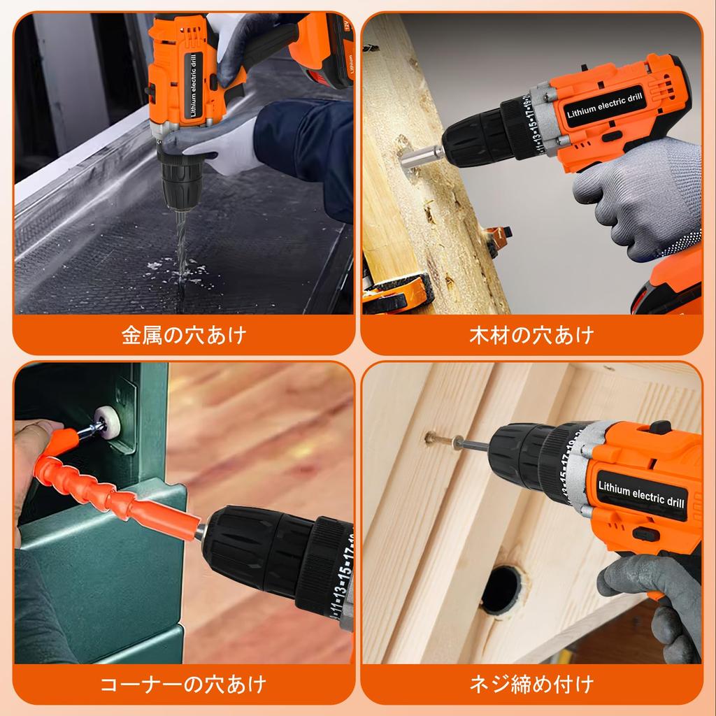 12V Electric Drill and Tool Set with LED and Power Drill and Home Maintenance Perfect for DIY Furniture Assembly and Includes Storage Case and