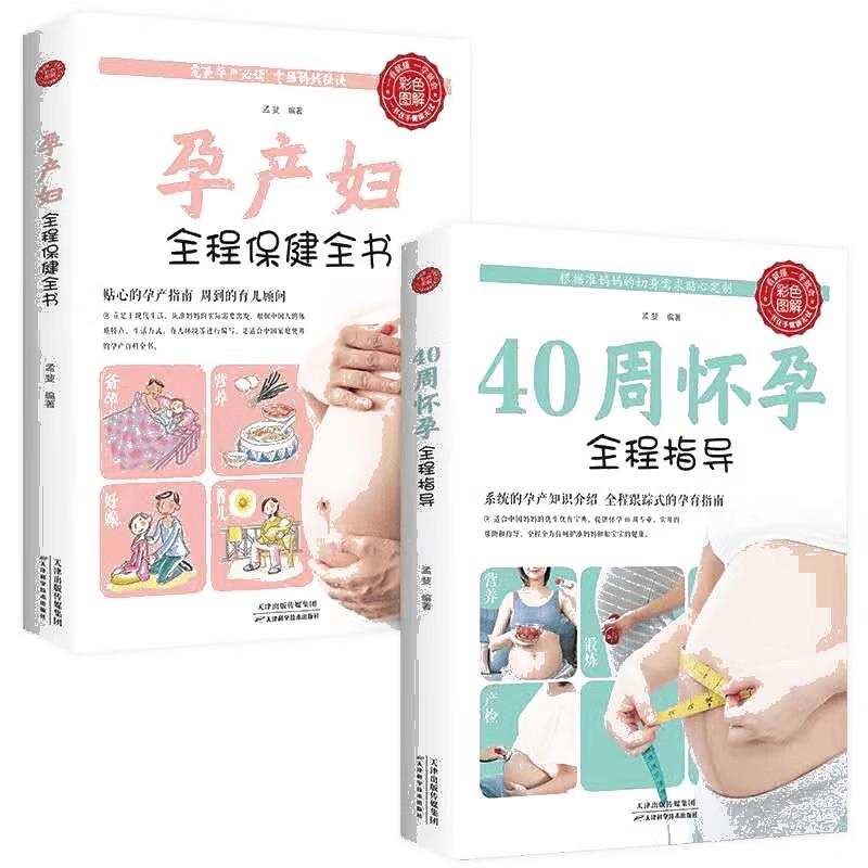 Practical Health and Wellness Reference Books