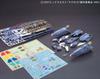 1/72 scale VF-25 Messiah Valkyrie Super Parts (Macross Frontier)