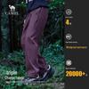 CAMEL Men's Water Repellent Casual Outdoor Pants