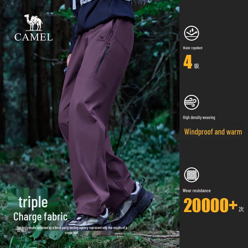 CAMEL Men's Water Repellent Casual Outdoor Pants