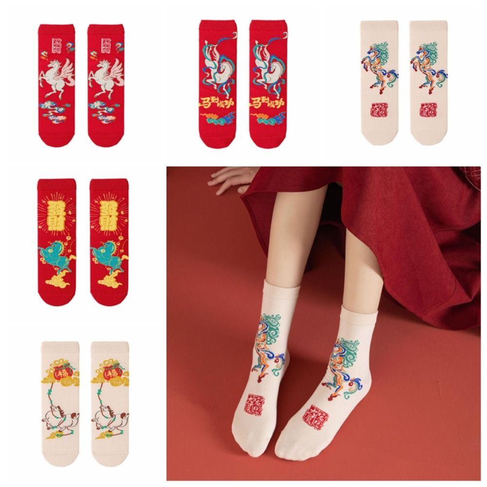 Good Luck Good Luck Socks Cartoon Letter Horse Year Red Socks Women Festival Socks  Spring Festival