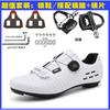 Large Size Cycling Shoes Road MTB Bike Riding Breathable Rigid Sole Clipless Flat Pedal Options