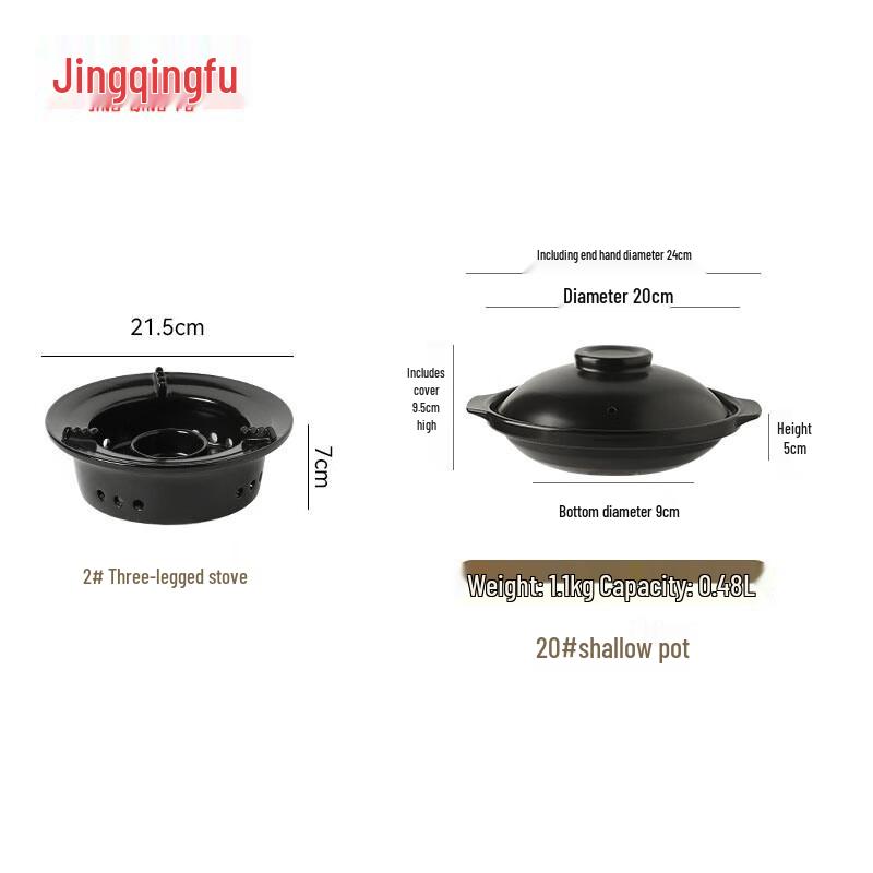 Jingqingfu Ceramic Alcohol Stove with Casserole Pot