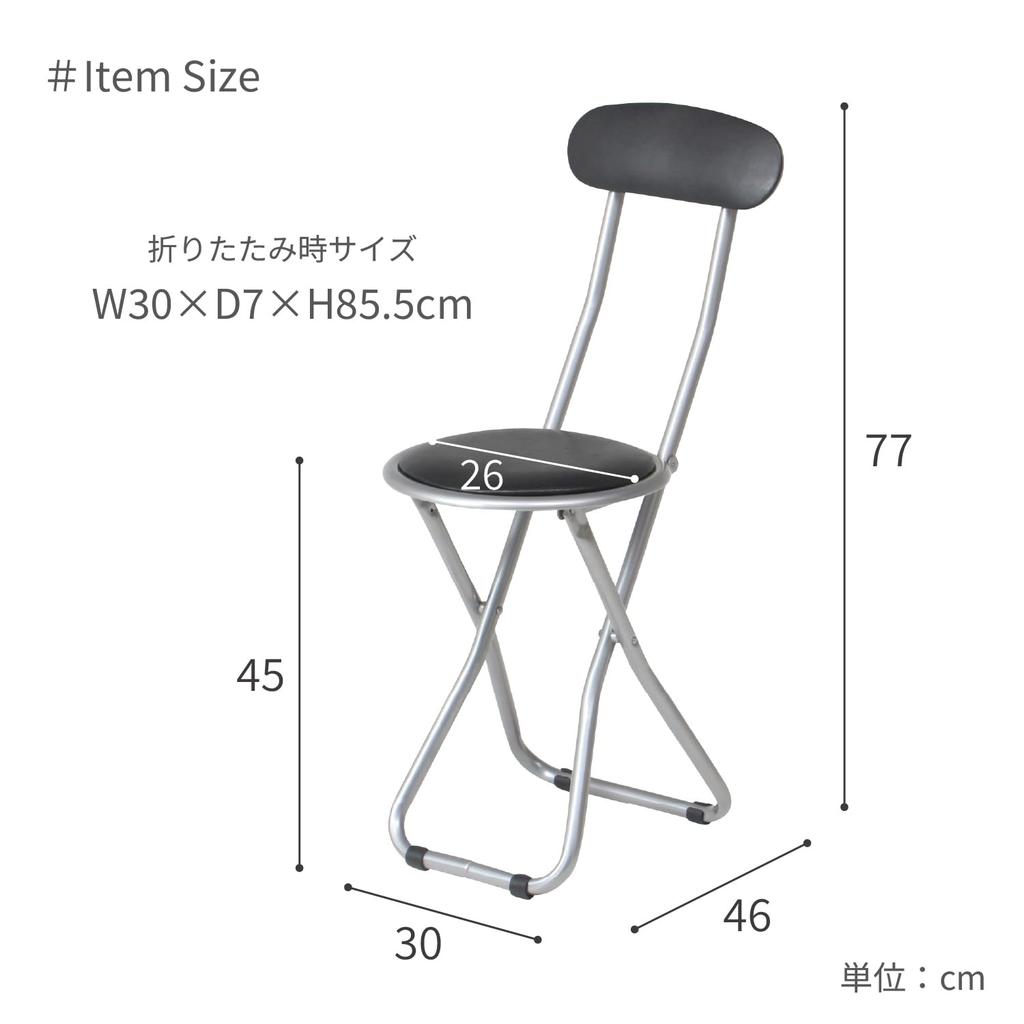 Fuji Boeki Pipe 30cm x 46cm x 77cm Synthetic Folding 88625 Chair, Chair, (W) (D) (H), Black, Leather, VPC, Chair, Slim,
