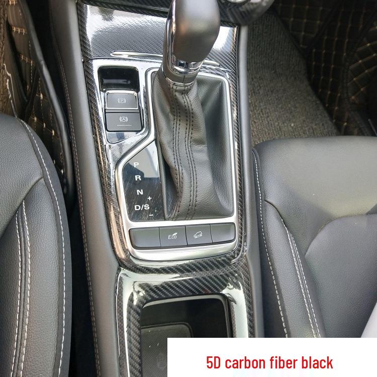 Roewe RX3 Carbon Fiber Interior Decoration Stickers