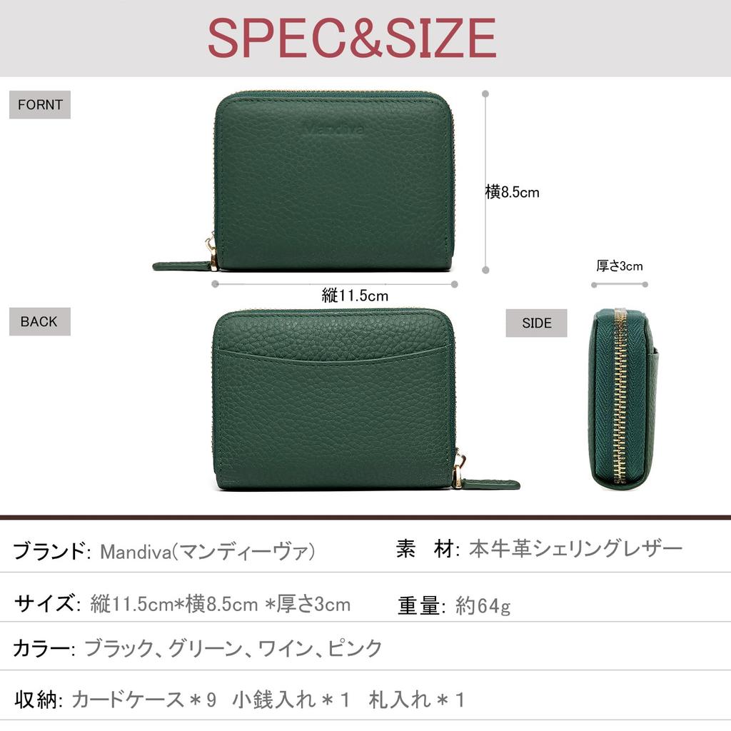 Mandiva Women's Genuine Leather Mini Wallet with Card Case, Anti-Skimming, Coin Slip, Accordion-Style, and No-Fold Bill Compartment (Green)