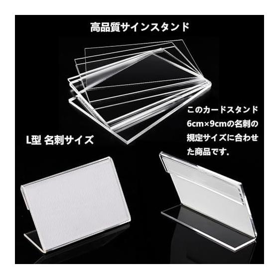 POP Stand Card Holder L Shape Business Card Size 90x60mm Acrylic Stand Exhibition Stand Display Stand Transparent Acrylic Price Card Price Tag Name