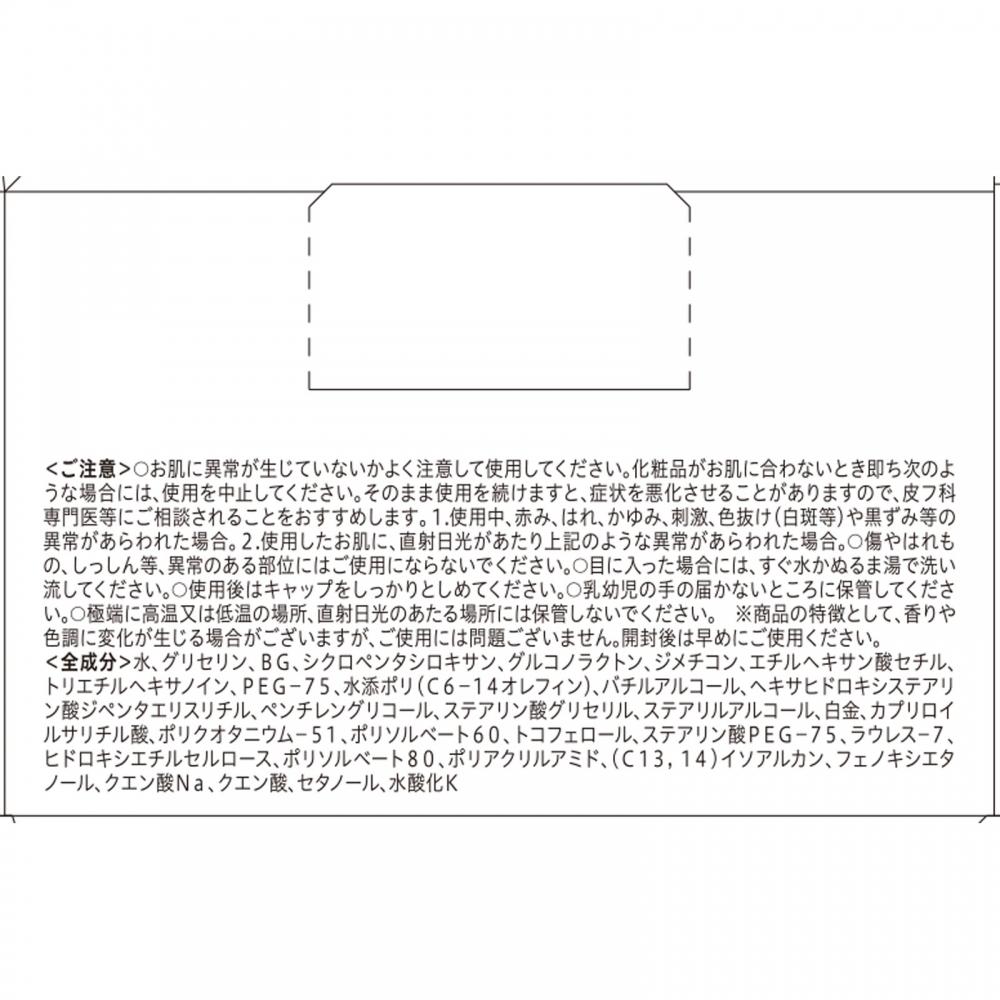 Injesk Ph 30000 +lh Peel Care Serum 50g