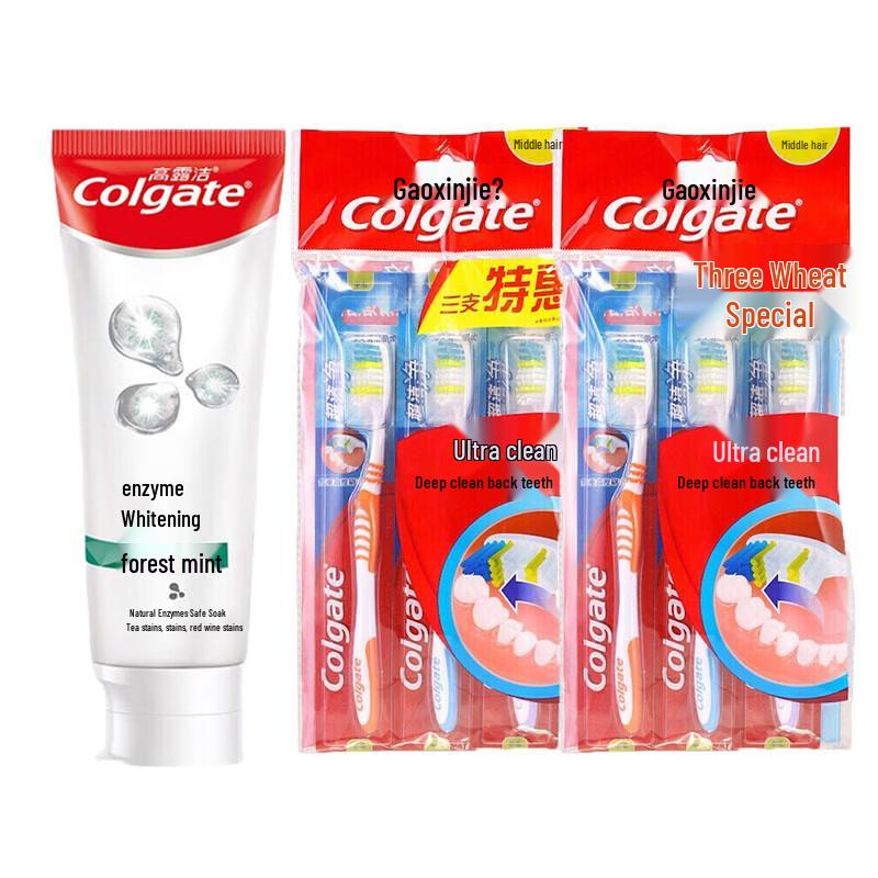 Colgate Whitening Toothpaste with Ultra Clean Toothbrush Set