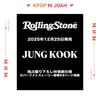 Rolling Stone Japan 2026.02 ISSUE - COVER : JUNGKOOK of BTS