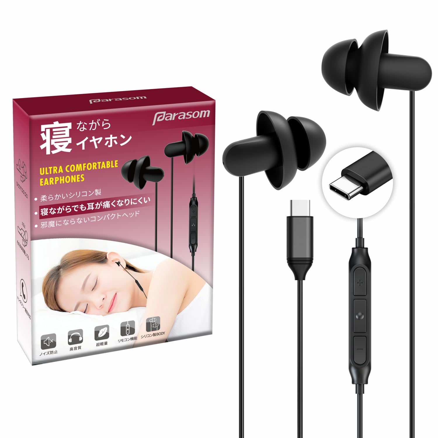 

Parasom S1 Sleep Excellent Sound and Blocks External with Remote and Compatible with iPhone and Great for Sound and Black Type-C Earphones, Type-C чорний