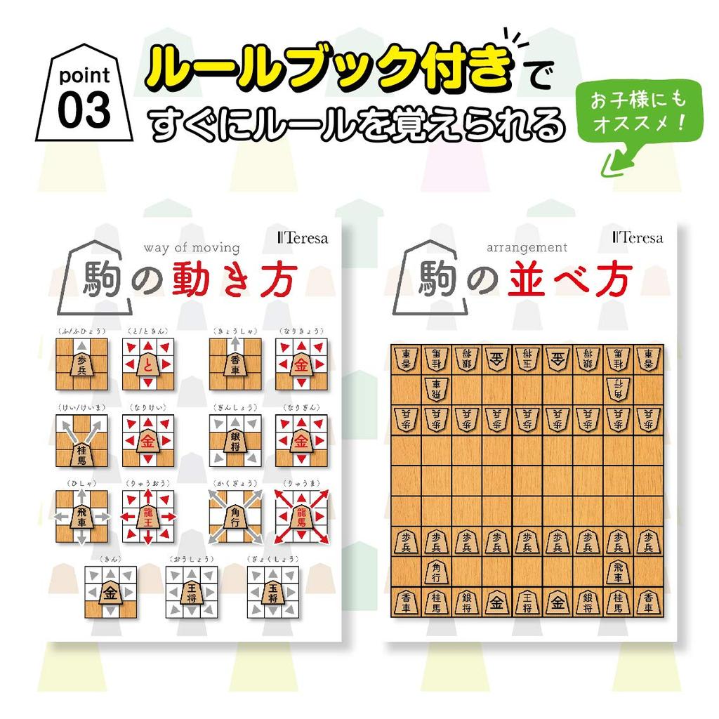 TERESA Shogi-sett Brettbart Magnetisk Kompakt Barn med Japansk Bruksanvisning