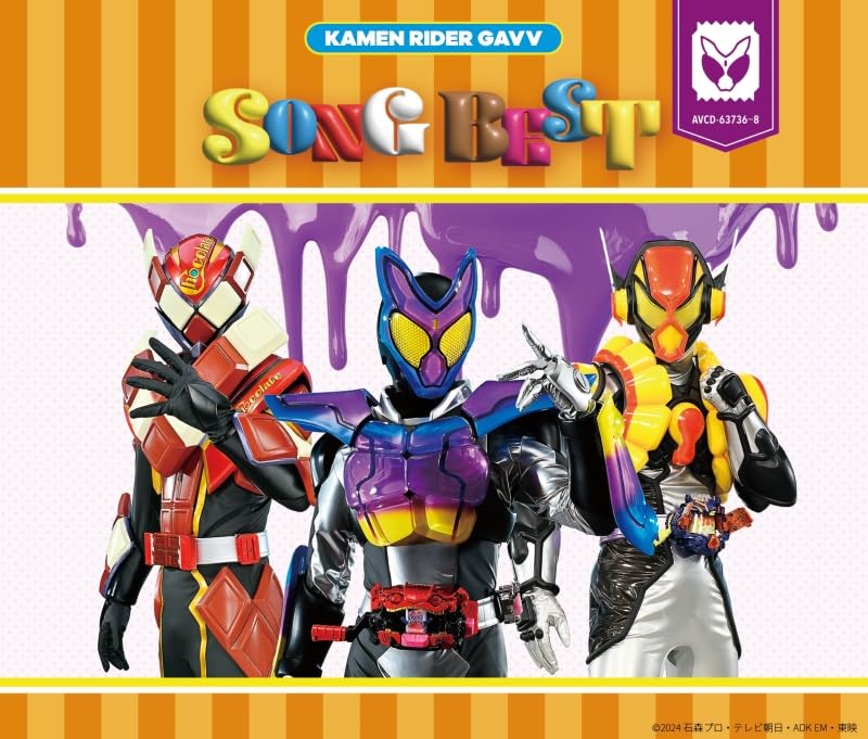 

Kamen Rider Gab Song Best (3-disc album) - V.A.