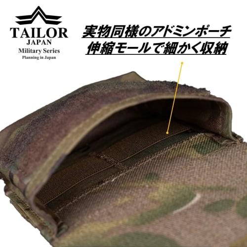 TAILOR JAPAN Admin Pouch, Tactical, Airsoft, Men's, Military, Multifunctional, Outdoor, Camping, Multi-Tool Pouch, 1000D Nylon, MOLLE Compatible (Mult