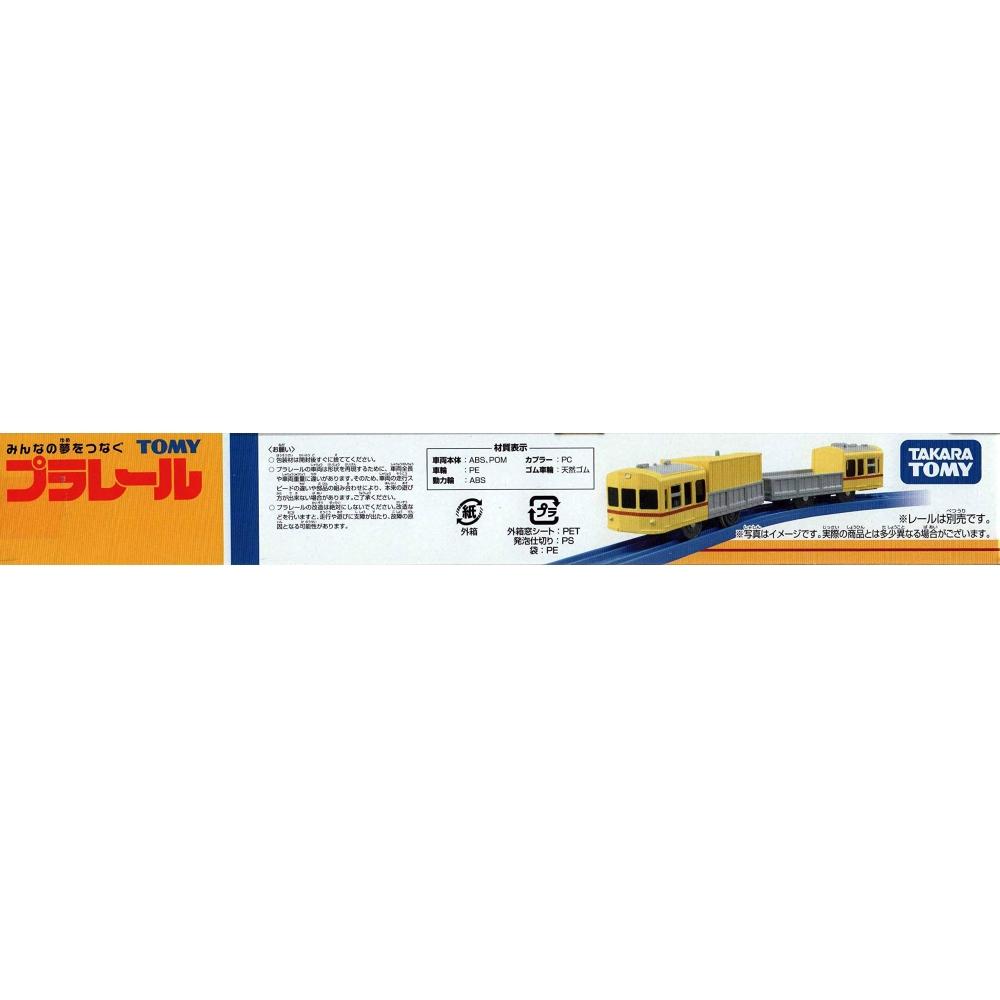 TAKARA TOMY Keikyu Electric Railway Original Plarail Keikyu Deto 1112 Type