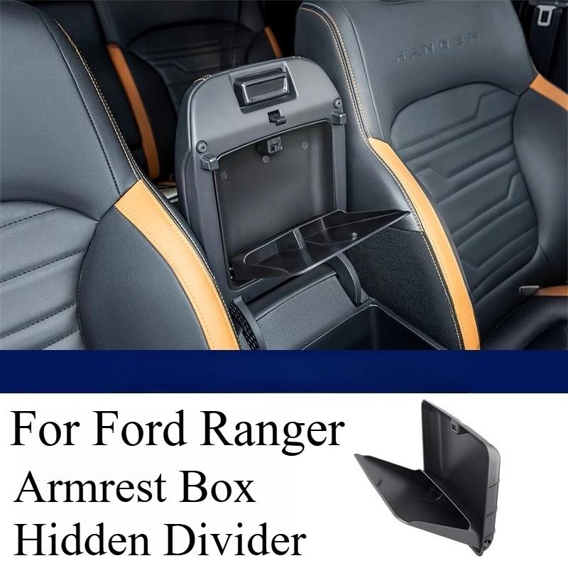 Premium Hidden Armrest Storage for Ford Ranger - Interior Mod Accessory for More Storage A