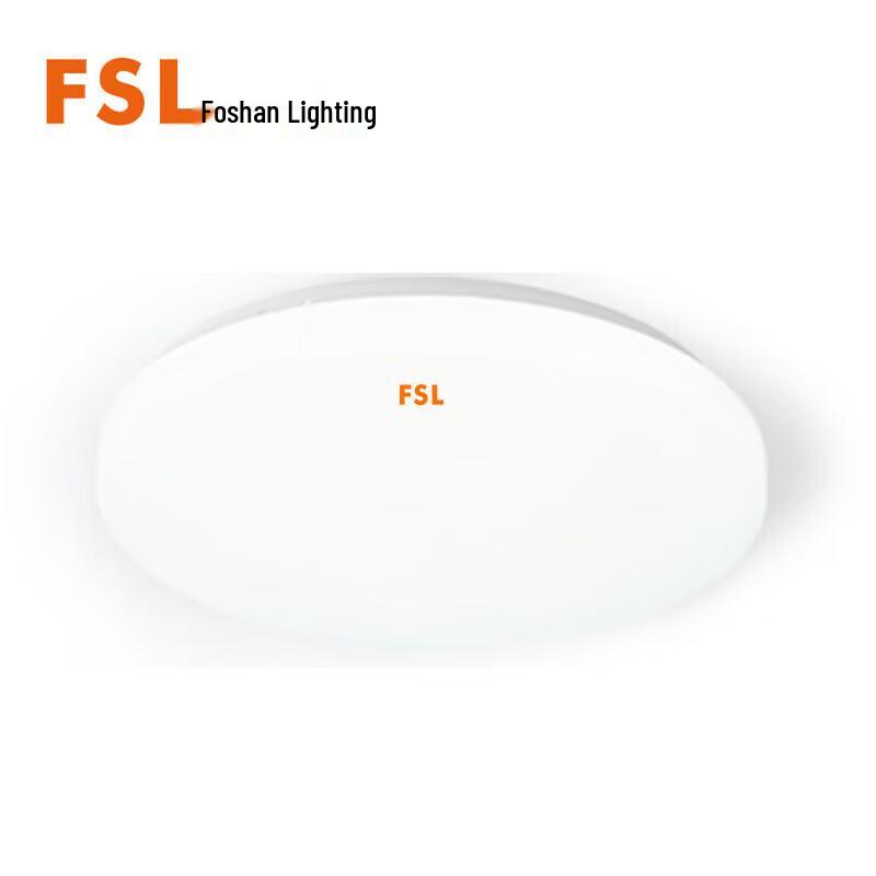 FSL Super Dazzling 13W LED Ceiling Light