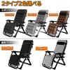 Sapphire Reclining Chair Outdoor Chair Finished Product Ready To Use Relaxing Chair Folding Chair No Assembly Required Foldable Lightweight Adjustable