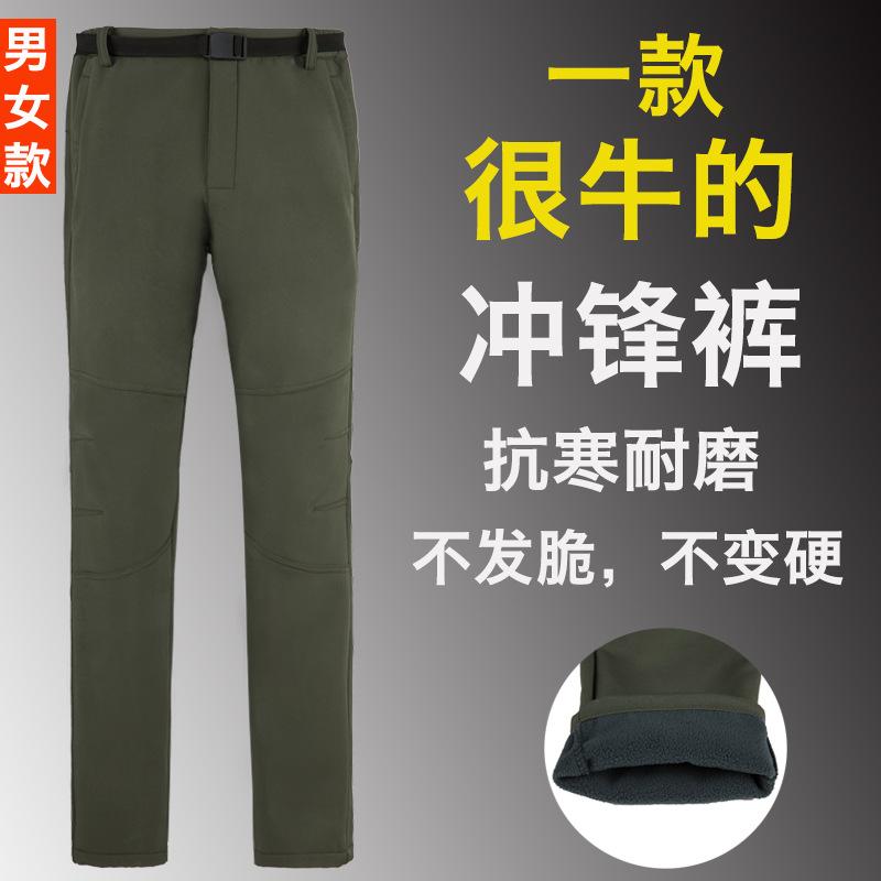 Autumn and Winter Warm Trousers for Men and Women, Waterproof Mountaineering, Outdoor Camping and Cycling, Soft Shell Ski Trousers with Logo