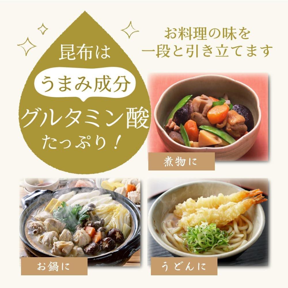 Fuji Shokuhin Rishiri Kombu Dried Kelp 30g - Premium Northern Hokkaido Seaweed for Authentic Japanese Dashi Broth