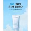 ongredients - Blue Tone Up Sun Lotion