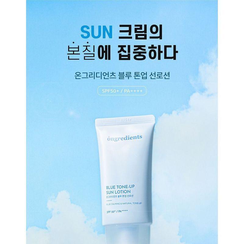ongredients - Blue Tone Up Sun Lotion