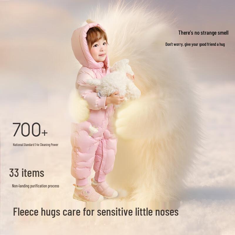 Balabala Baby Hooded Down Jumpsuit