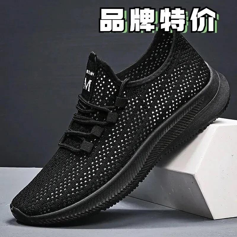 

Мужская обувь сетчатая обувь весна и лето новая модная повседневная тонкая сетчатая обувь кроссовки дышащая мягкая подошва спортивная обувь 44