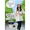 Used Valeria Outdoor Hat with Chin Strap Adjustable Size Tyrolean Safari Hat Unisex Regular Size 58cm (Off White, 58.0 cm)
