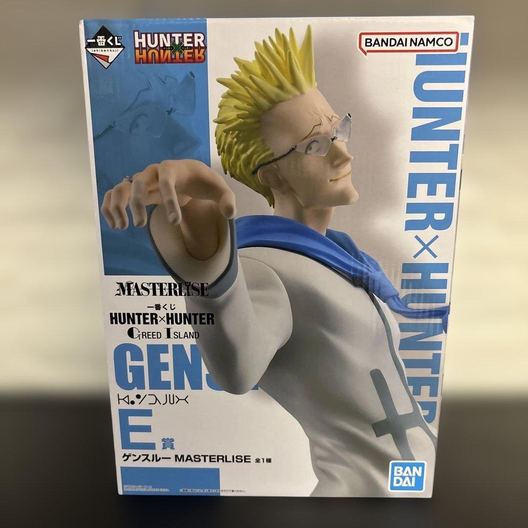 One Prize HUNTERHUNTER E Gensuru