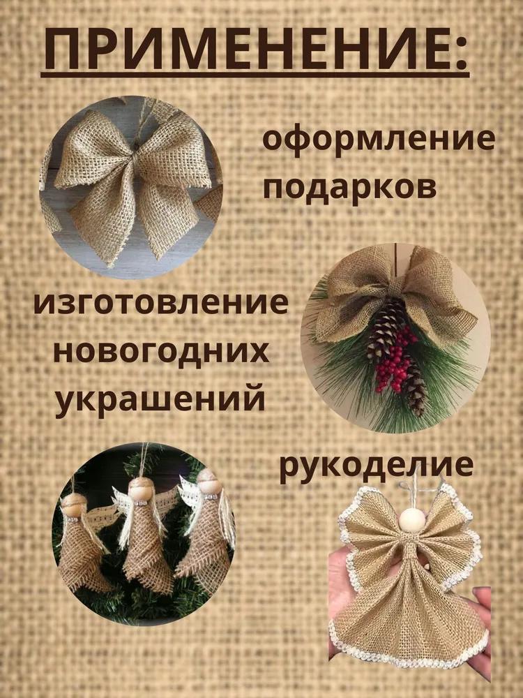 Jewelry, Clothing, Handmade DIY Crafts, Lace, 2M Linen Roll