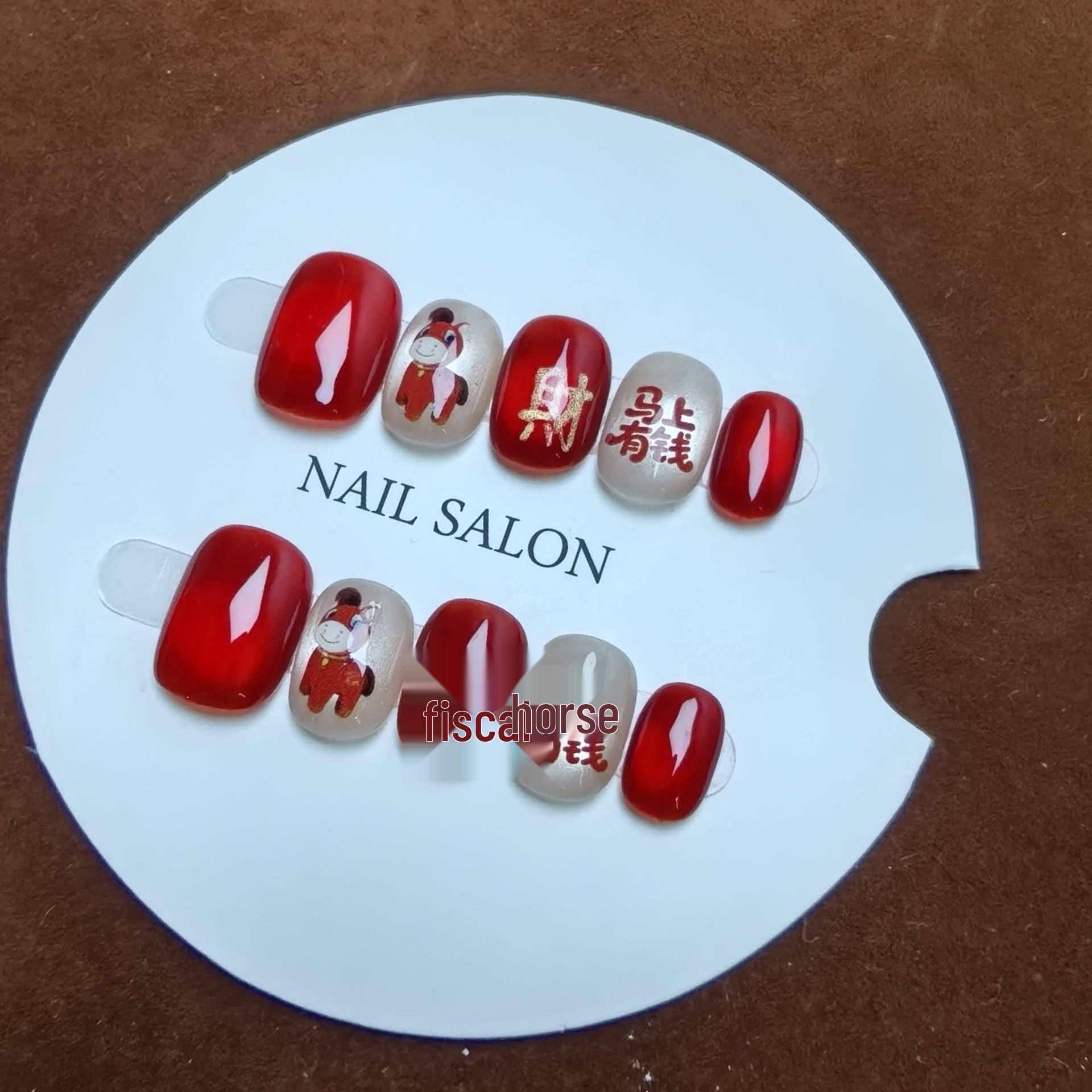 Xiao Xiao Ma Handmade Cute Wearable New Year Wealth Whitening Nail Art s