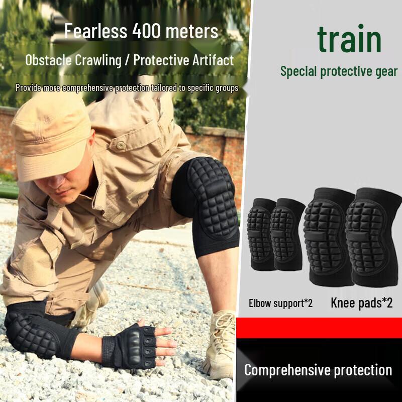 Thickened Tactical Knee and Elbow Pad Set