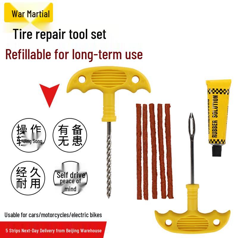 Zhanwu Automotive & Home Emergency Tools