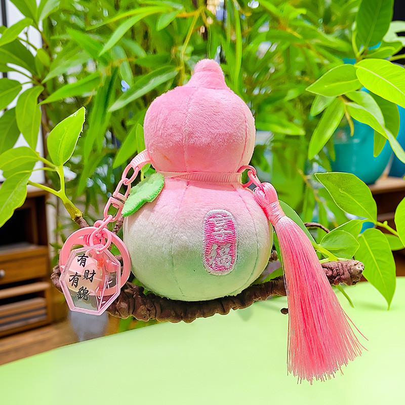 Cute Plush Gourd Keychain Accessory For Positive Vibes And Good Fortune Gifts Pink Abundance