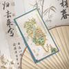 New Metal Metal Bookmarks Painted Pendant Book Clip Tassel Chinese Style Flower Bookmarks Stationery