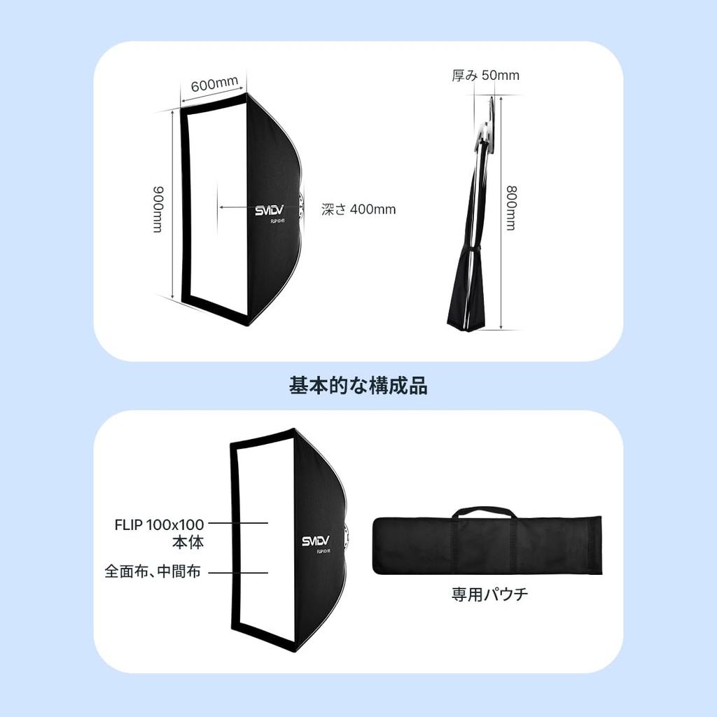 SMDV FLIP NEMO Softbox, 60x90cm, Body Only, Foldable, One-Touch Storage, Non-Fluorescent Fabric, Strobe, LED Lighting, Case Included, NEMO6090