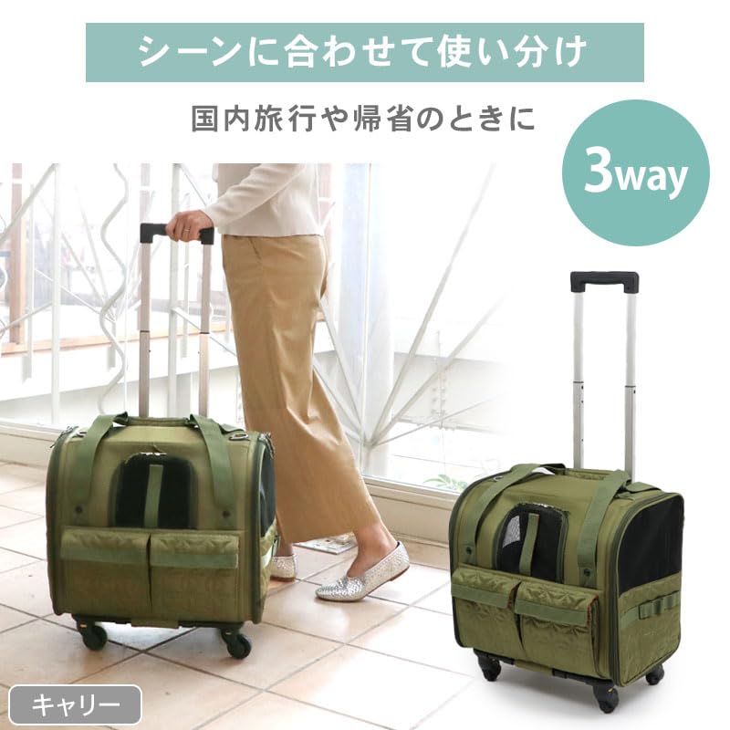 Pet Paradise Dog Carrier Bag with Foldable Carrier Casters, (Khaki)