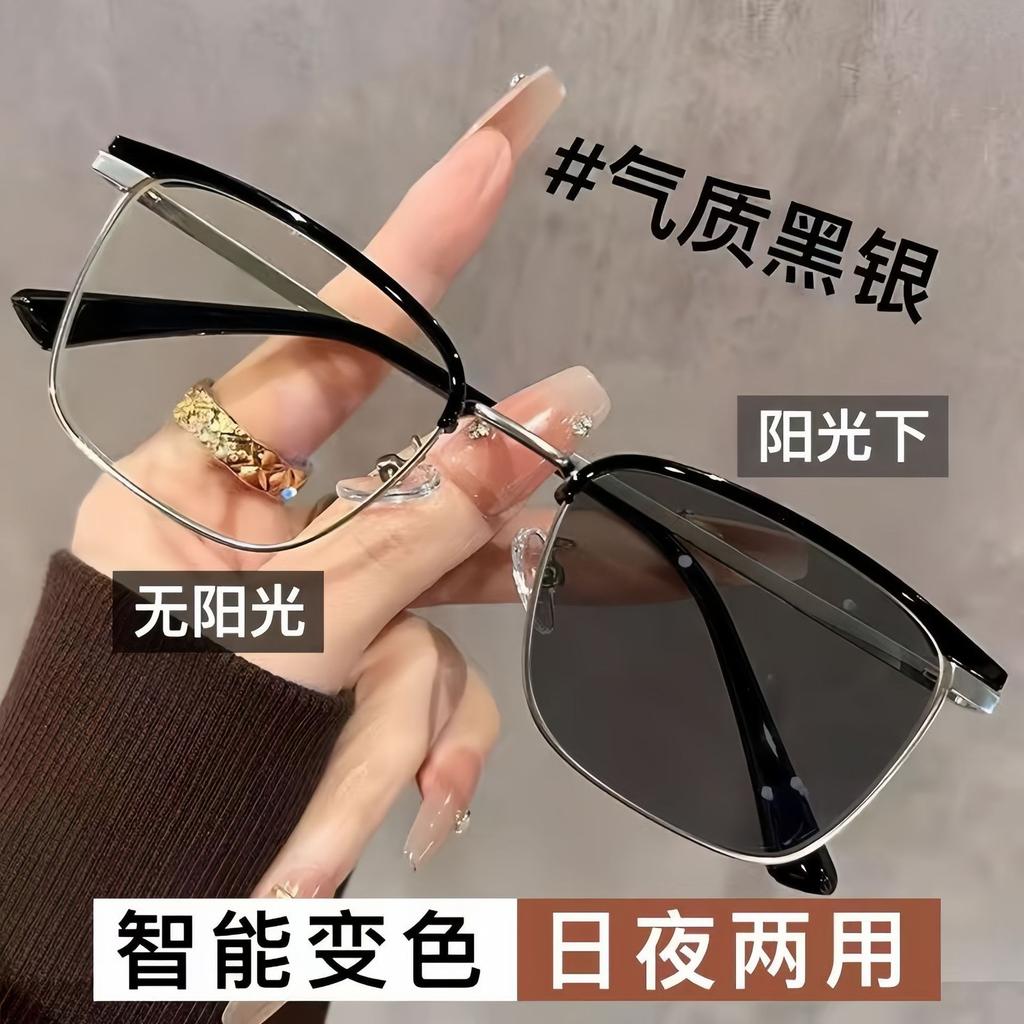 Business Photosensitive Color-Changing Glasses Anti-Blue Light Mirror Splicing Color Technical Men'S Myopia Glasses Frame Sven Women'S Glasses Frame