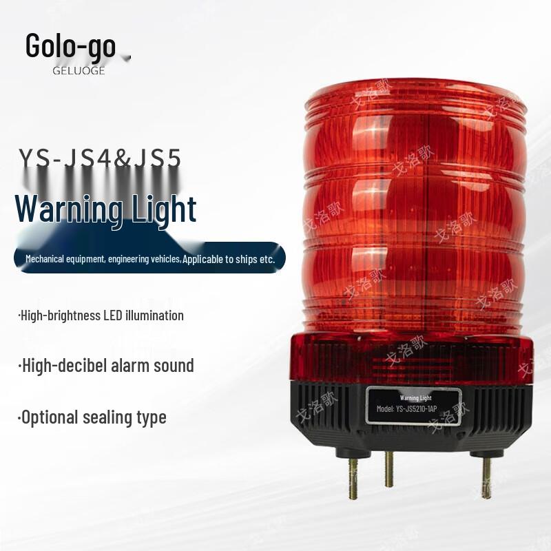 Geluoge YS-JS4/YS-JS5 Series Multifunction Warning Light AC110V-AC380V (Wide Voltage)