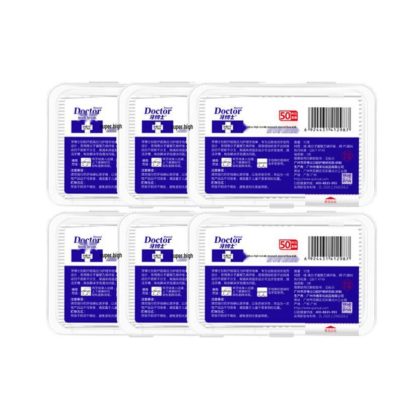 Yaboshi Dental Floss Picks