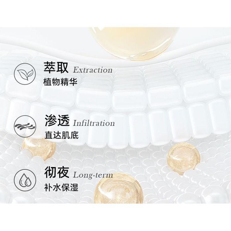 NOVO - Fruity Moisturizing Jelly Lip Mask - 3 Flavors