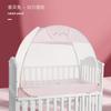Baby Crib Mosquito Net, Tent-style Magic Baby Anti-fall Cover, Universal, No Installation Required, with a Base, Foldable for Infants and Children