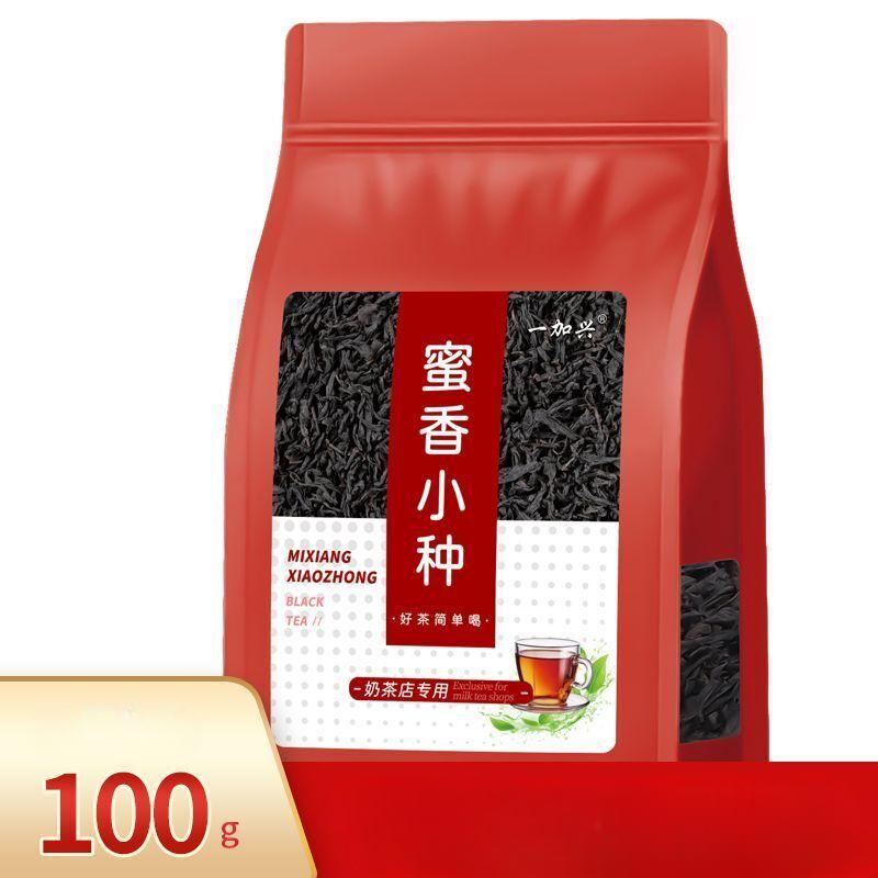 Honey Scented Souchong Black Tea Flower Scented Souchong Gongfu Black Tea
