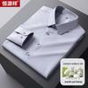 Hengyuanxiang Men's Mulberry Silk Modal Long-Sleeve Business Shirt