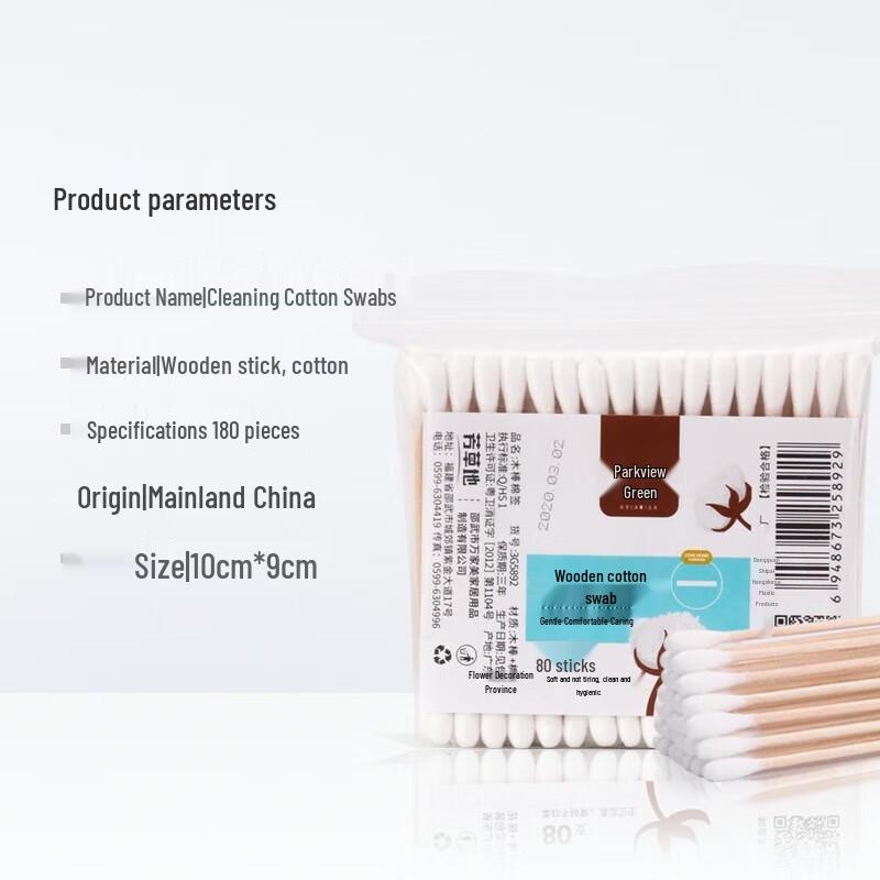 Fangcaodi Double-Headed Wooden Cotton Swabs