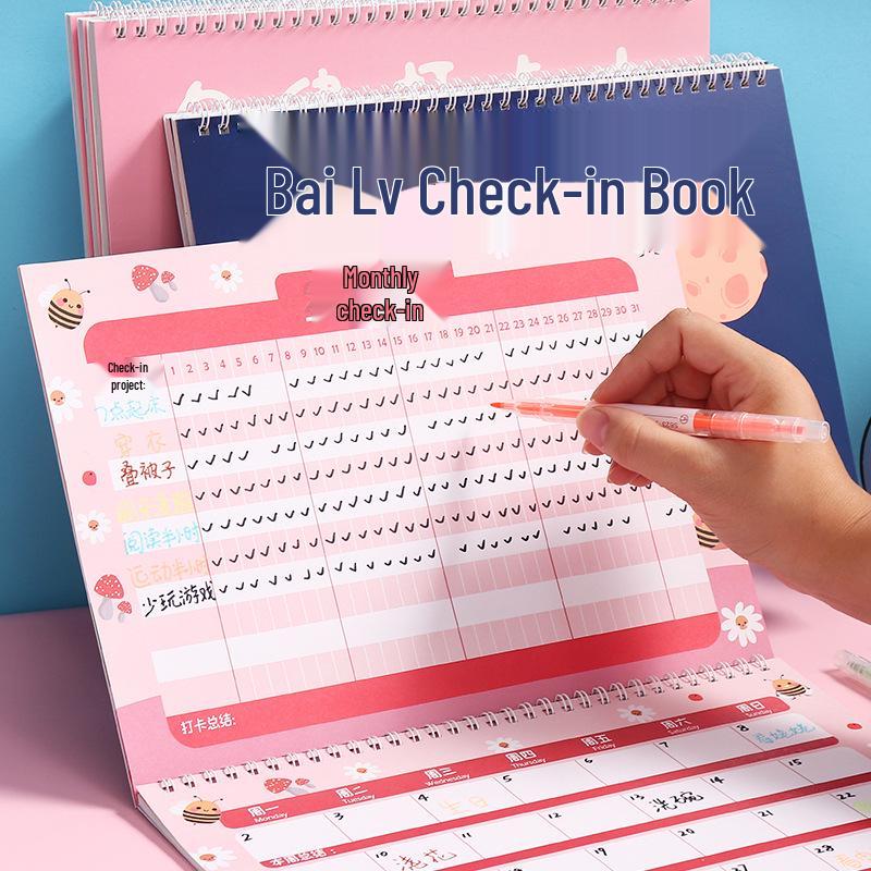 2021 Kids' Self-Discipline Planner: Kindergarten Habit Tracker & Time Management Calendar