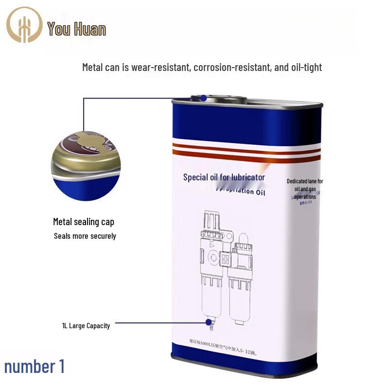 Yuhuan Turbine No. 1 Pneumatic System Lubricant