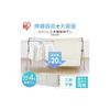 Iris Ohyama Multi-functional Foldable Clothes Drying Rack for Futons, Extendable, 130-225cm Wide, CSX-230, Gray